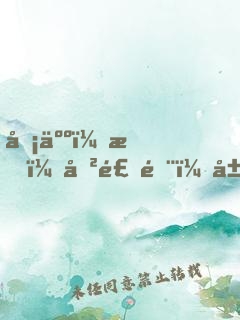 凡人：我，厲飛雨，屬性修仙！